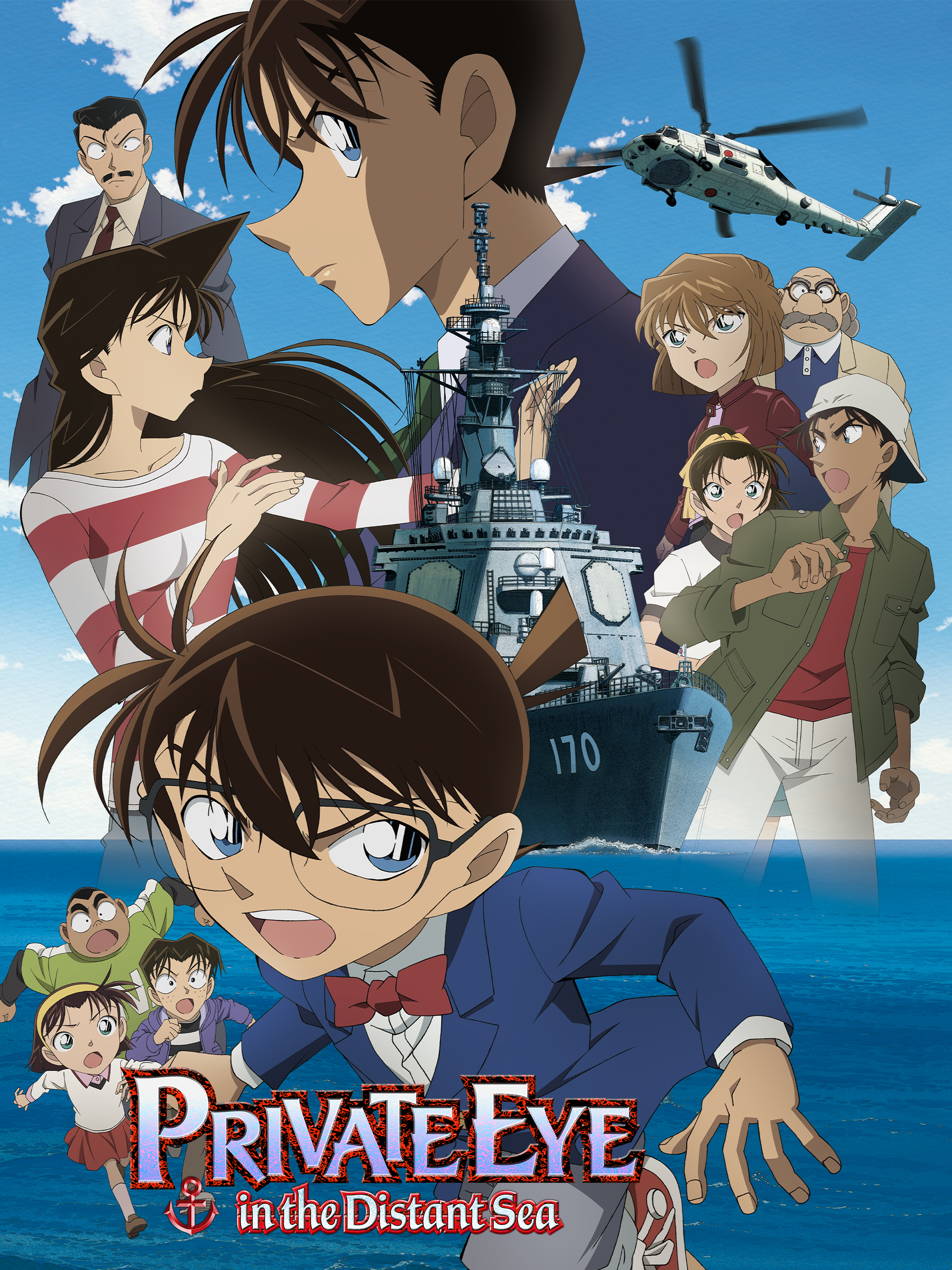 Anime Detective Conan Movie 17: Private Eye in the Distant Sea